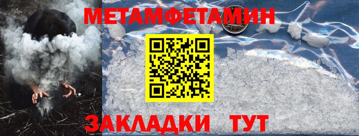 Амфетамин Premium Армавир