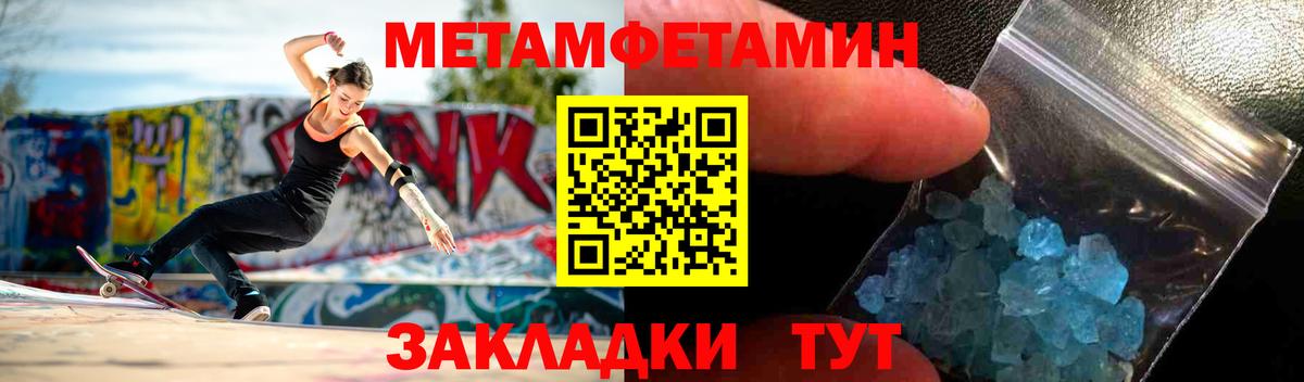 Армавир  АМФЕТАМИН VHQ  Амфетамин  Вход с VPN 