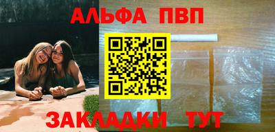 круглые Наро-Фоминск
