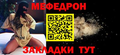 кокаин перу Нальчик