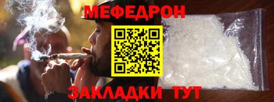 круглые Наро-Фоминск
