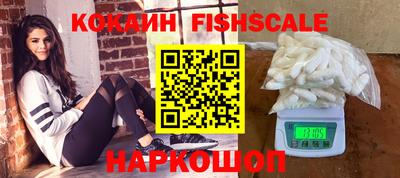 круглые Наро-Фоминск