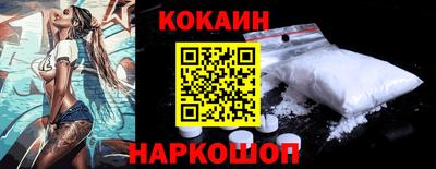 круглые Наро-Фоминск