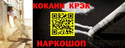 кокаин перу Нальчик