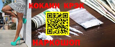 круглые Наро-Фоминск