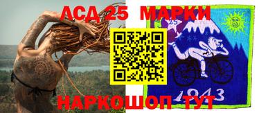 2c-b Нарткала