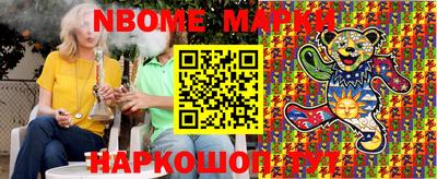 кокаин перу Нальчик