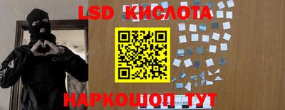 кокаин перу Нальчик