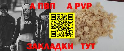 кокаин перу Нальчик