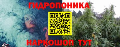 круглые Наро-Фоминск