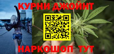 2c-b Нарткала
