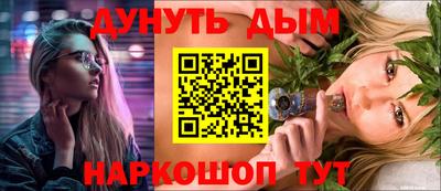 круглые Наро-Фоминск