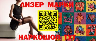 круглые Наро-Фоминск