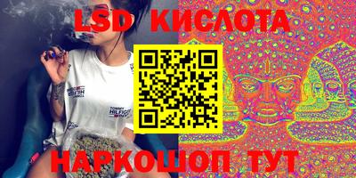 круглые Наро-Фоминск