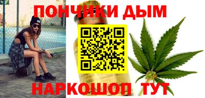 круглые Наро-Фоминск