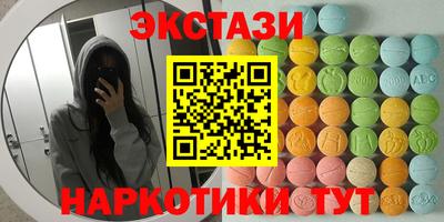 2c-b Нарткала