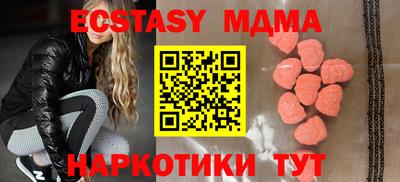 кокаин перу Нальчик