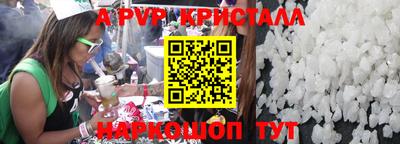круглые Наро-Фоминск