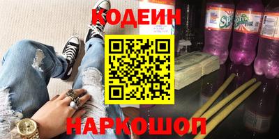 кокаин перу Нальчик