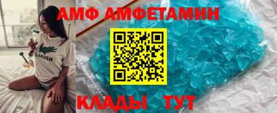 круглые Наро-Фоминск