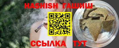 круглые Наро-Фоминск