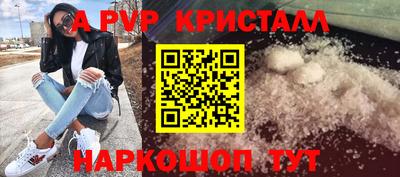 кокаин перу Нальчик