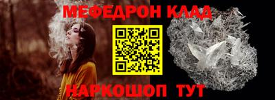 круглые Наро-Фоминск