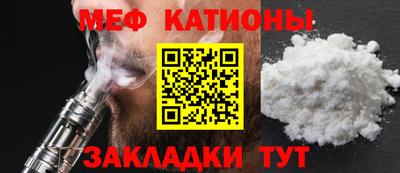 круглые Наро-Фоминск