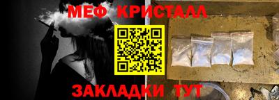 кокаин перу Нальчик