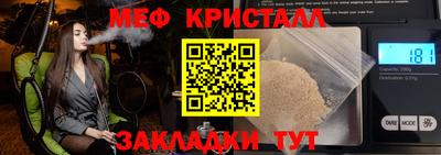 кокаин перу Нальчик