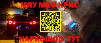 2c-b Нарткала