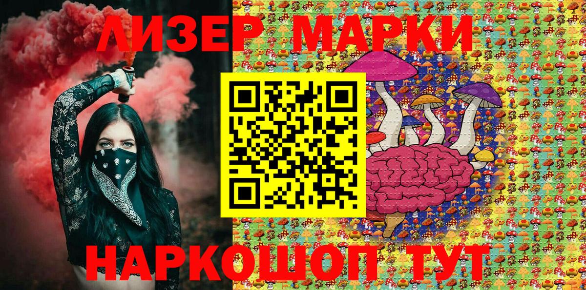 закладка  Марки N-bome 1,5мг  Марки NBOMe  Вход с VPN  Армавир 