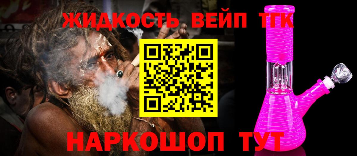 Армавир  ТГК концентрат  Вход с VPN 