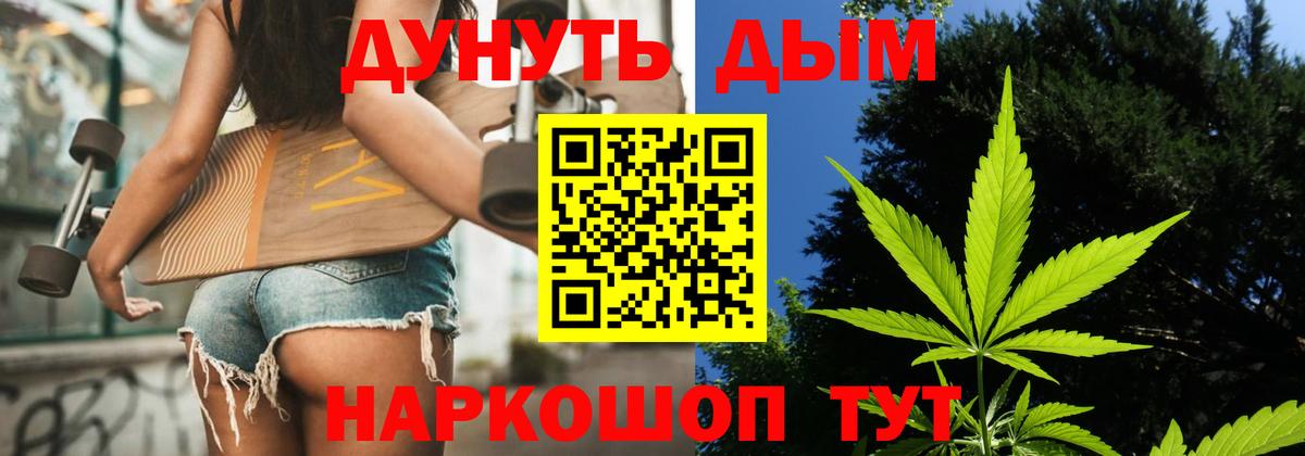 Каннабис VHQ  Вход с VPN  Канабис MAZAR  Армавир  Конопля Amnesia 